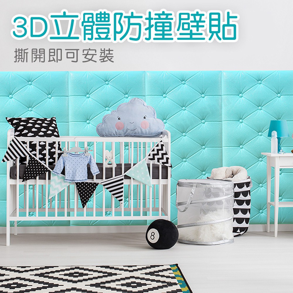 桃園現貨3d立體軟包壁貼榻榻米自黏壁貼牆貼壁紙背景牆兒童防撞防水壁癌剋星裝潢裝修翻新立體壁貼 蝦皮購物