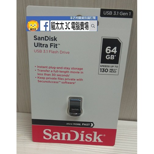 貓太太【3C電腦賣場】SanDisk CZ430 Ultra Fit 64GB USB 3.1高速隨身碟
