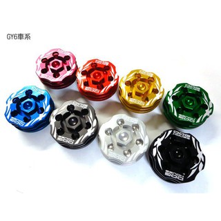 惡搞手工廠 鍛造洩油螺絲 油底殼螺絲 CNC洩油螺絲 適用 GY6 彪虎 MMBCU SUI 雷霆 DRG KRV