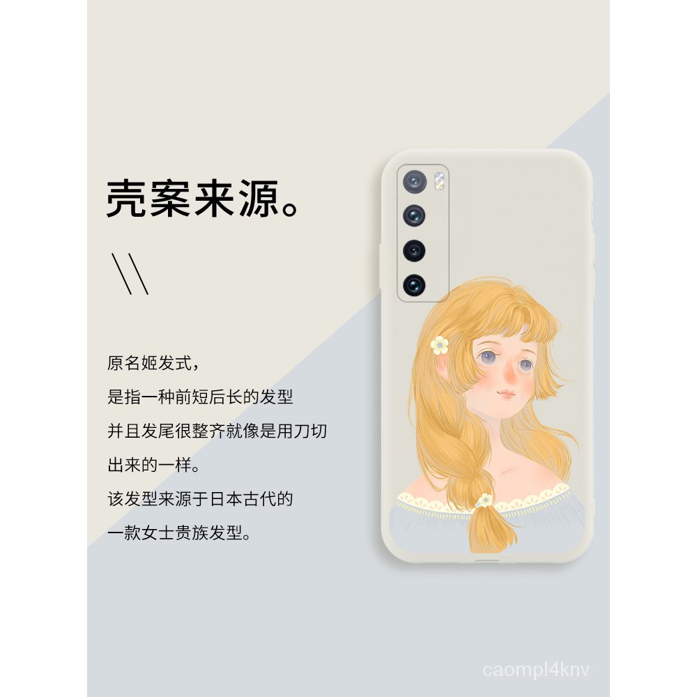 【高品質】華為nova7手機殼huawei&amp;**-