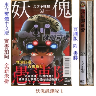 連隊 優惠推薦 22年4月 蝦皮購物台灣