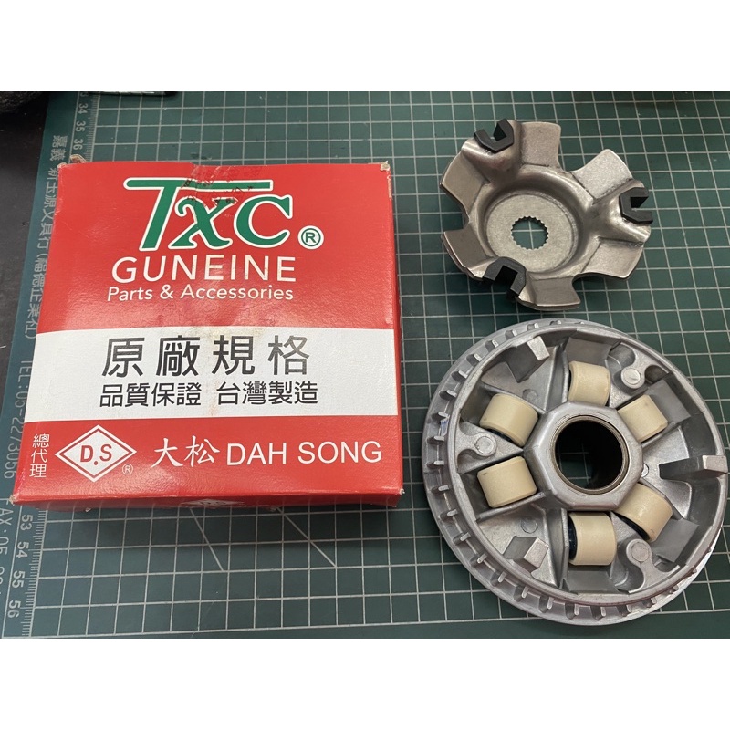 光陽G5普利盤 超五 前普利 舊雷霆125 舊G6125 G6E X-SENSE 4V 125 前普利 前驅動盤 普利盤