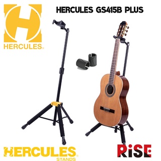 【又昇樂器】Hercules 海克力斯 GS415B PLUS 吉他立架 可調節高度 吉他架 琴頸可折疊