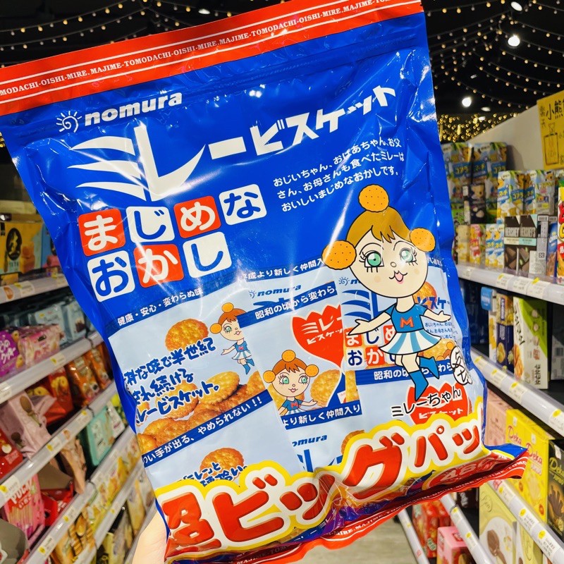 獅賣特實體店面 日本 美樂圓餅 快樂分享包 超大分享包 美樂圓餅家庭號 日本小圓餅 鹹味餅乾 480g