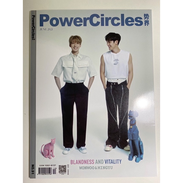 Seventeen Wonwoo MINGYU POWERCIRCLES China Magazine June