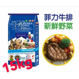【加瑪寵物】 LCB藍帶廚坊 狗糧-牛肉蔬果 15kg