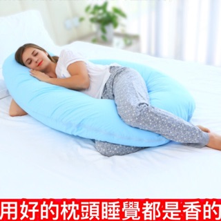 旺角貓孕婦枕頭護腰側睡枕靠腰睡覺枕U型孕婦託腹抱枕