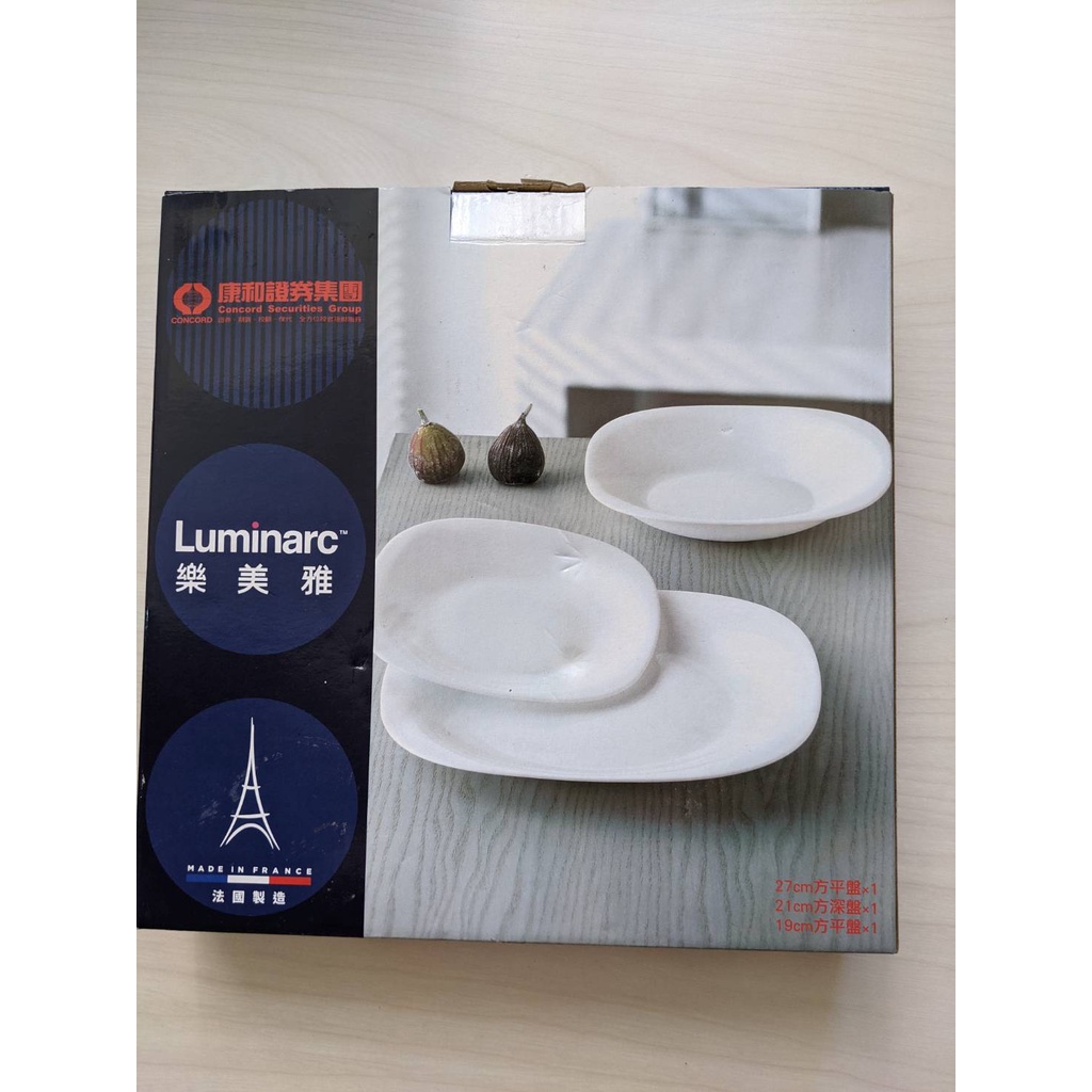 Luminarc 樂美雅  深盤 盤子  股東會紀念品 新品 方形強化餐盤