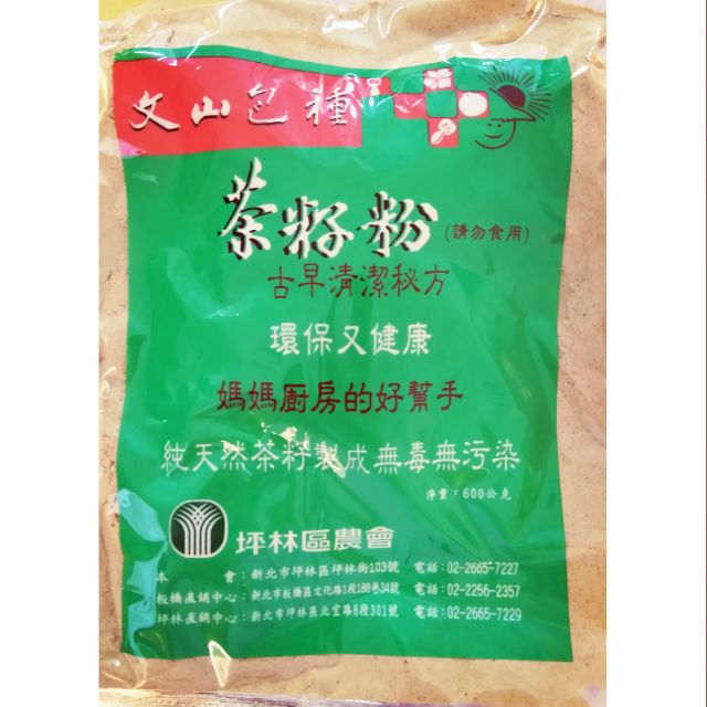 世紀風華薪傳永續 週年慶侯友宜賀坪林區農會創立百年 Ettoday地方新聞 Ettoday新聞雲