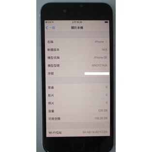 [崴勝3C] 二手 健康度 86% Apple iphone SE 2 128G 二代 白色