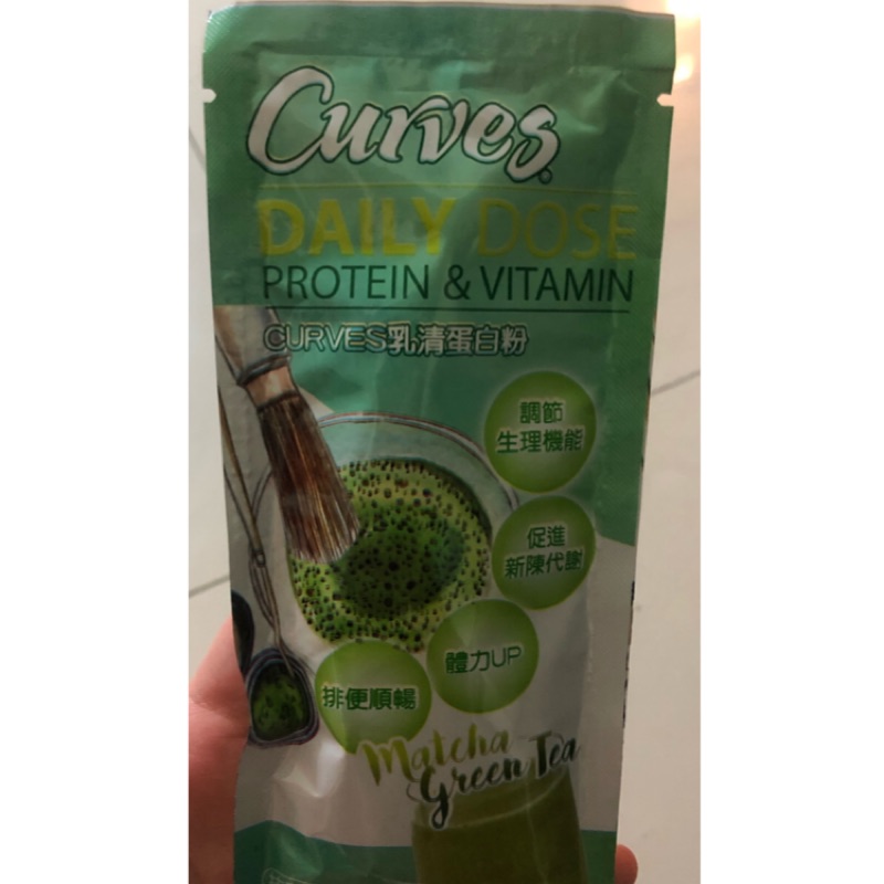 (單包) Curves 可爾姿 乳清蛋白 抹茶口味 高蛋白 蛋白粉 健身 運動