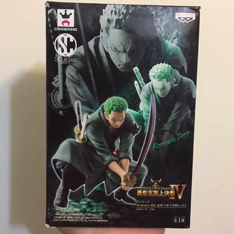 日版金證海賊王造型王頂上決戰4 索隆大震撼一刀流奧義羅羅亞索隆 蝦皮購物