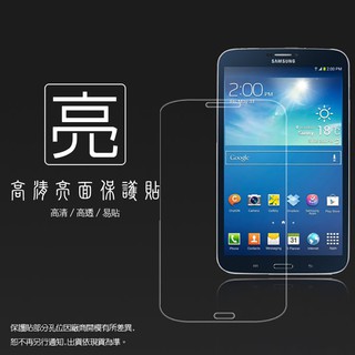 亮面螢幕保護貼 SAMSUNG 三星 Galaxy Tab 3 T3110 8吋 3G版 平板保護貼 軟性 亮貼 保護膜