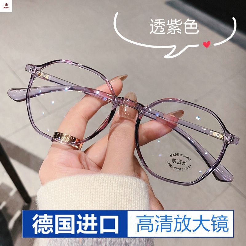 放大鏡 放大眼鏡 高清防藍光放大鏡眼鏡3倍看書閱讀老年人頭戴式眼鏡型擴大鏡眼鏡