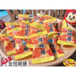 『喉愛呷小舖』綠茶金桔果#150g、600g/包#綠茶#金桔#喉糖#潤喉#蜜餞#宜蘭德合記[蝦皮代開發票]