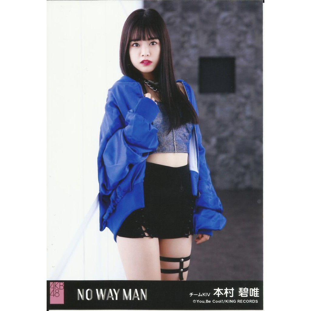 Akb48 Hkt48 本村碧唯no Way Man 劇場盤生寫真 蝦皮購物