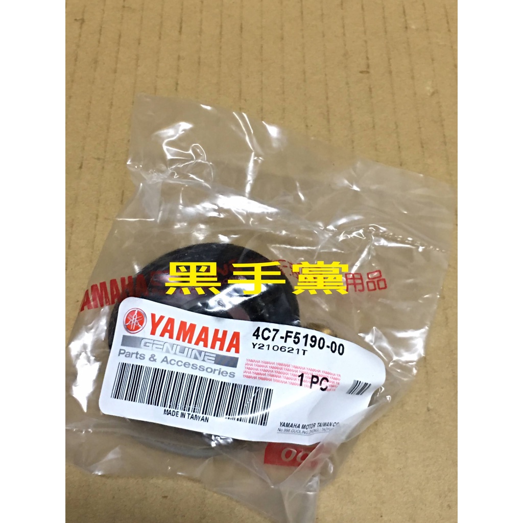 黑手黨 山葉原廠碼表齒輪 4C7 齒輪組件總成 NEW CUXI RS ZERO 碼表齒輪 齒輪 碟煞 YAMAHA