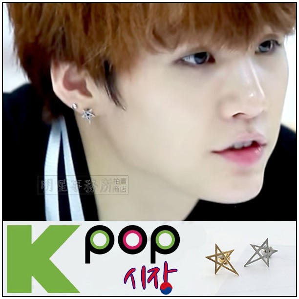 🔺現貨🔺 韓國進口 ASMAMA正品 BTS SUGA 防彈少年團  閔玧其 同款簡約星座耳釘耳環