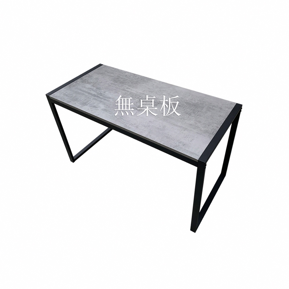 台灣製  加強前後 穩固型 工業風鐵腳 無桌板 鐵件桌腳 辦公桌腳 家具