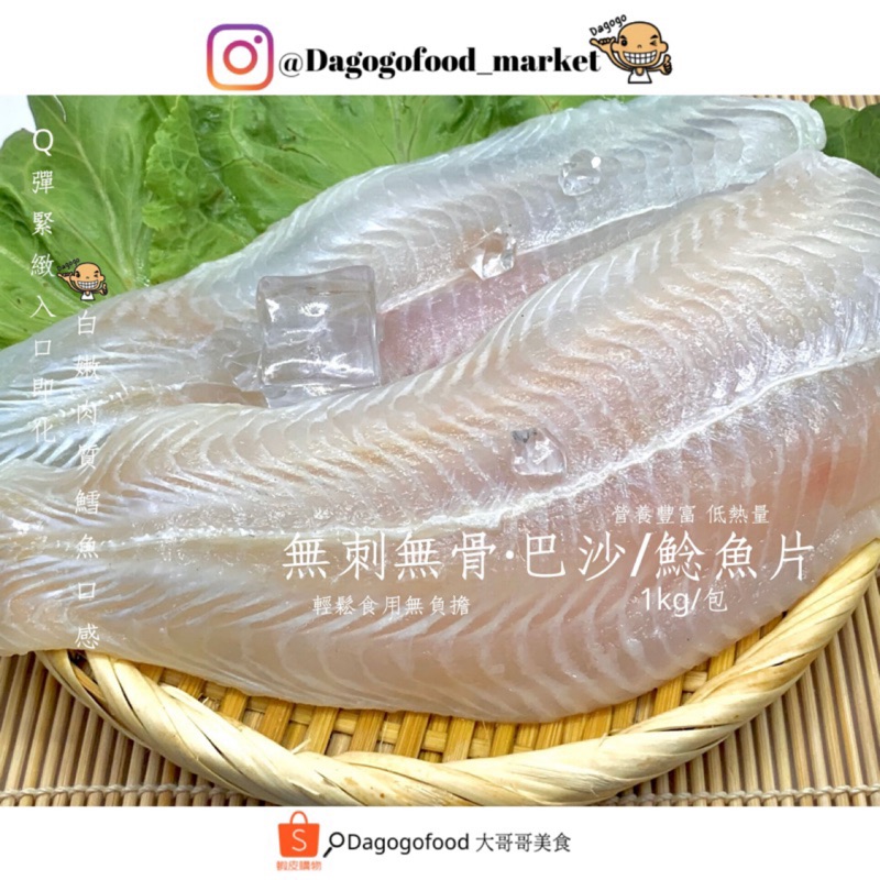 無刺魚排 拍賣 評價與ptt熱推商品 21年6月 飛比價格
