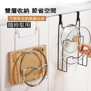 鍋蓋架 收納鍋蓋架 鍋蓋收納 廚房鍋蓋架 廚房置物架 鍋蓋收納架 廚房收納 免打孔廚房置物架 湯鍋架 瀝水架 砧板架