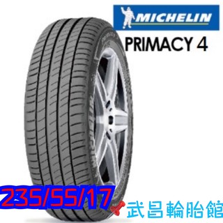 米其林PRIMACY 4 235/55/17 103W💰4800