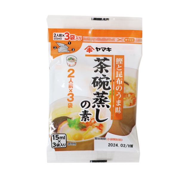 日本 yamaki 雅媽吉 茶碗蒸高湯料 (3入) 45ml 茶碗蒸 茶碗蒸高湯