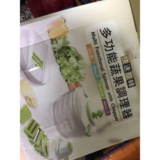 多功能蔬果調理器 快速旋轉 24cm 4L