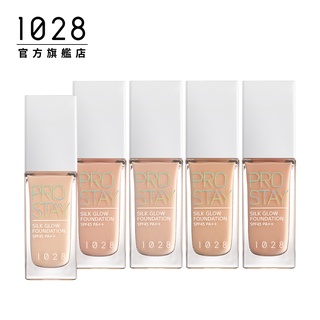 1028 極上鏡 柔光超磁水粉底SPF45 PA++105 粉膚 (效期至2024/7)【限量倒數】