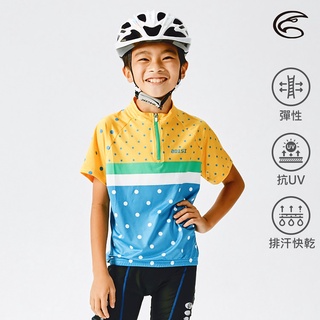 ADISI 青少年抗UV快乾短袖自行車衣ABL2192208 (130-160) 檸檬黃/蔚藍 / 吸濕排汗 速乾 防曬