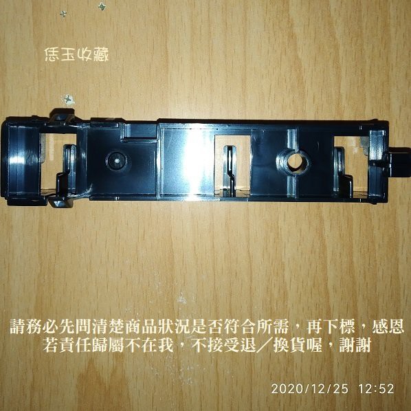 【恁玉收藏】二手品《淵隆》Fuji Xerox CP105b彩色印表機零組件_048@CP105b_048