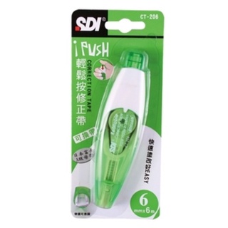 SDI 手牌 按壓式修正帶 6mmx6M CT-206