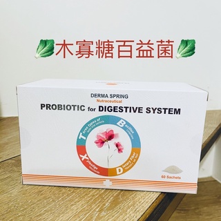 寶齡富錦「木寡糖百益菌 」含ABC三種益生菌一盒60包 原價2200元