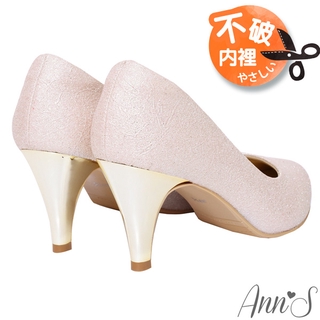 Ann’S幸福第一步-MIT質感電鍍鞋跟氣墊尖頭跟鞋7.5cm-粉