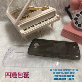 三星 J5(2016) SM-J510UN SM-J5108/J5 SM-J500F SM-J5007《透明殼軟套手機殼