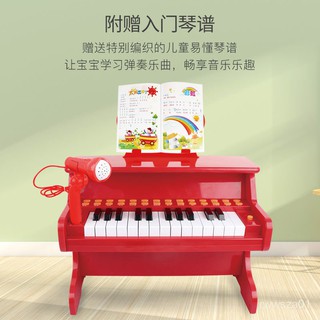 寶麗迷你小鋼琴入門初學者帶耳機兒童電子琴玩具嬰幼兒三周歲女孩 FT8n