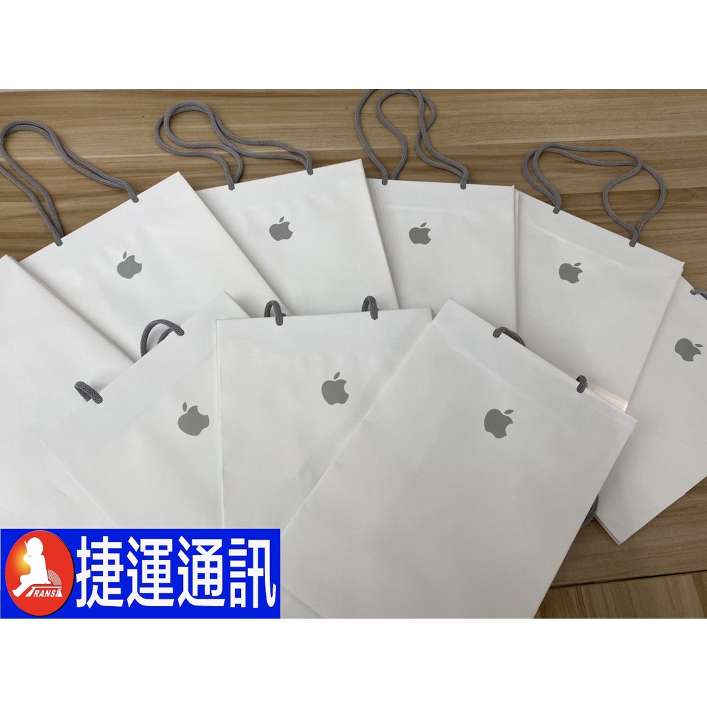 [現貨] Apple 原廠購物紙袋