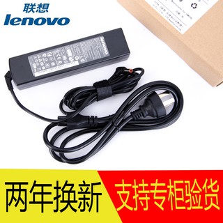 原裝聯想Y410P Y460 Y470 Y480筆電電源變壓器20V4.5A充電線