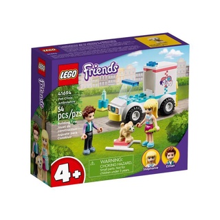 【MRW】LEGO 樂高 積木 玩具 Friends 好朋友系列 寵物診所救護車 41694