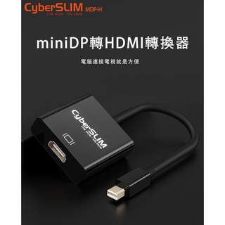 mini dp to hdmi 轉接頭 轉換器