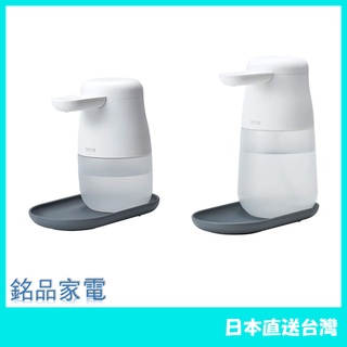 【日本牌 含稅直送】King Jim tette te500 桌上型手指自動消毒器 自動感應酒精消毒機 手部消毒機