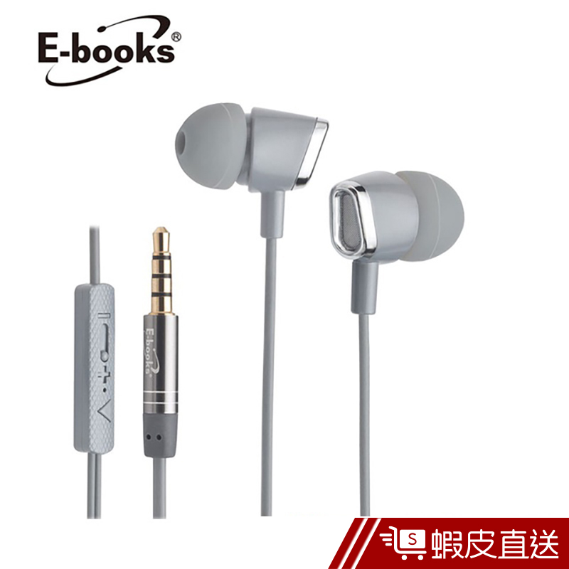 E-books S99 音控接聽入耳式耳機 有線耳機  現貨 蝦皮直送