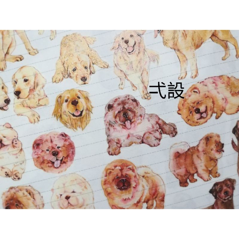 弌設 歪的工作室大型犬 動物咖啡廳紙膠帶 循環分裝 公分數在內文特油 自帶離型紙 蝦皮購物
