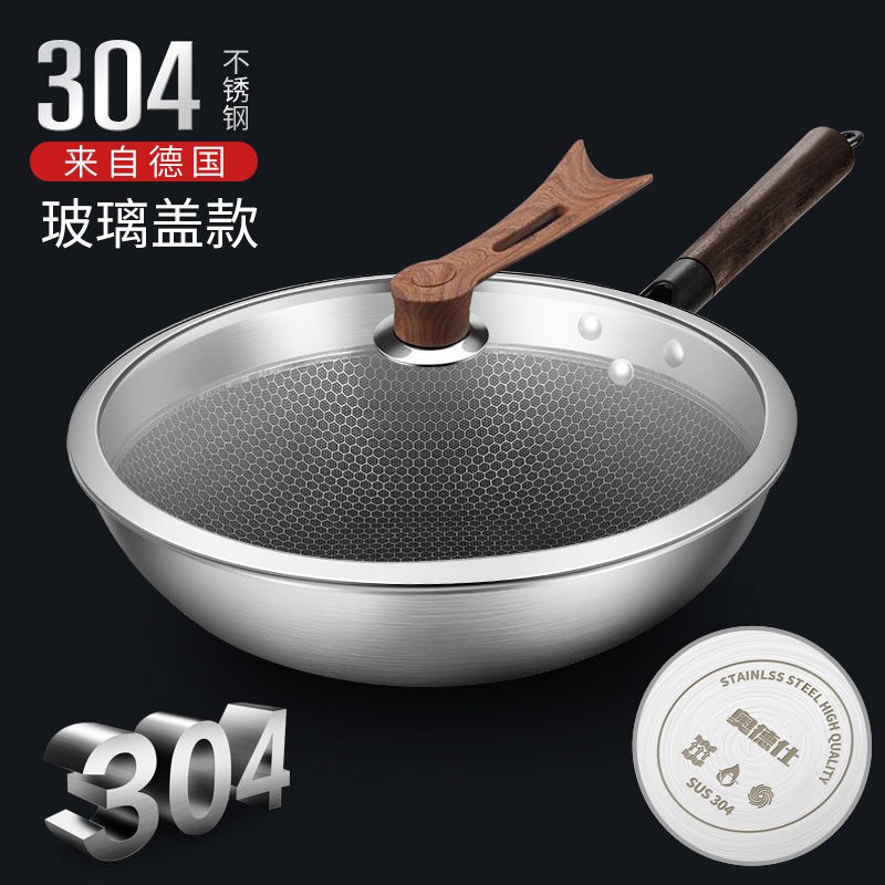 奧德仕德國304不銹鋼炒鍋不粘鍋無油煙無涂層平底電磁爐燃氣鍋具 蝦皮購物
