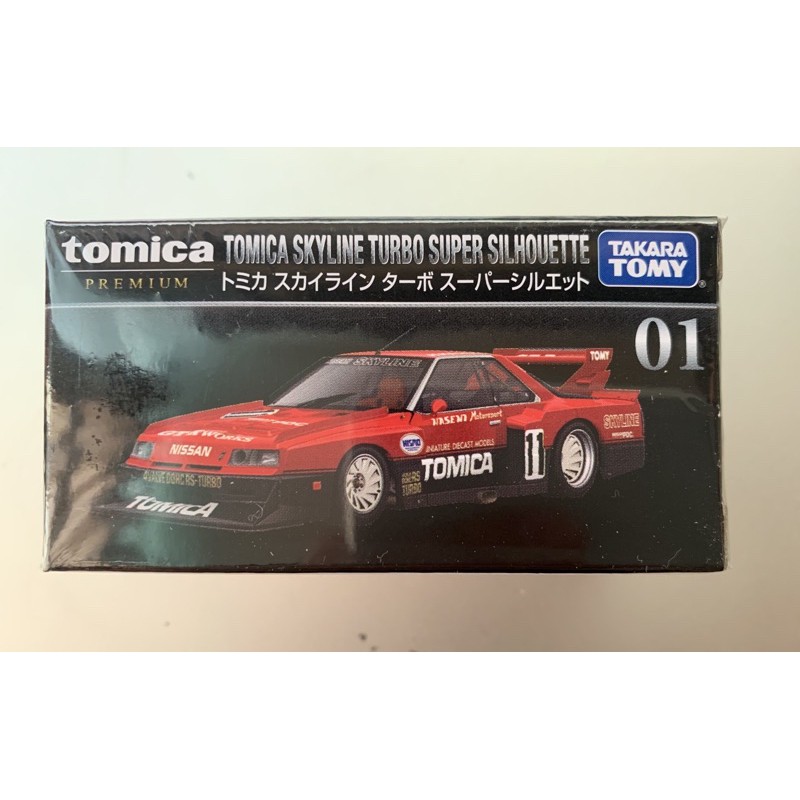 Tomica Premium No.01 SKYLINE TURBO SUPER SILHOUETTE