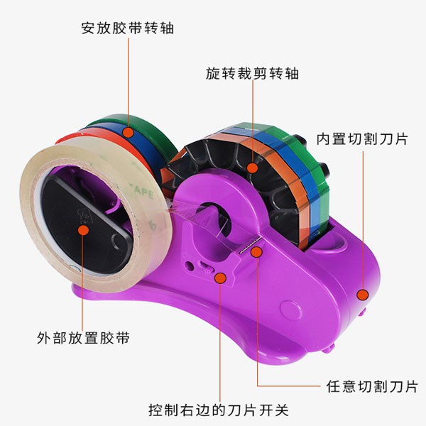 台灣現貨多功能膠帶座 透明膠帶切割器 手動旋轉自動切割膠帶台 大號膠帶座 帶切割器【SV9690】BO雜貨