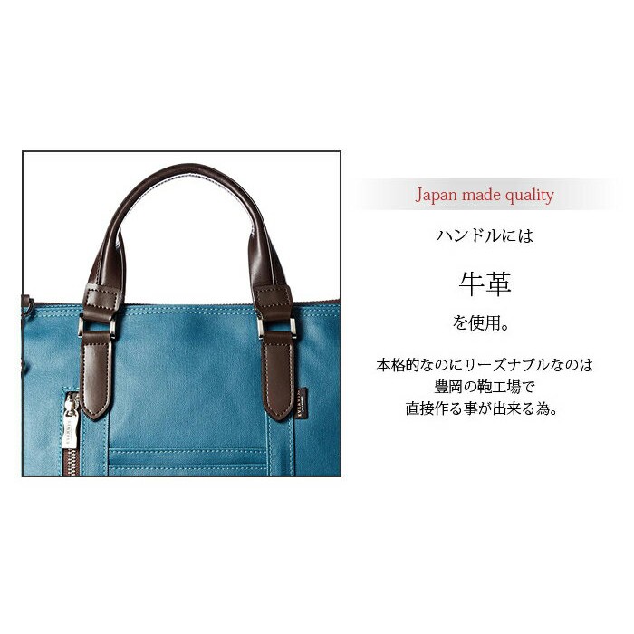 有衣鞄 日本製everwin 2way 防水pu塗層帆布 真牛皮革手提側背公事包 豐岡製5色可選 蝦皮購物