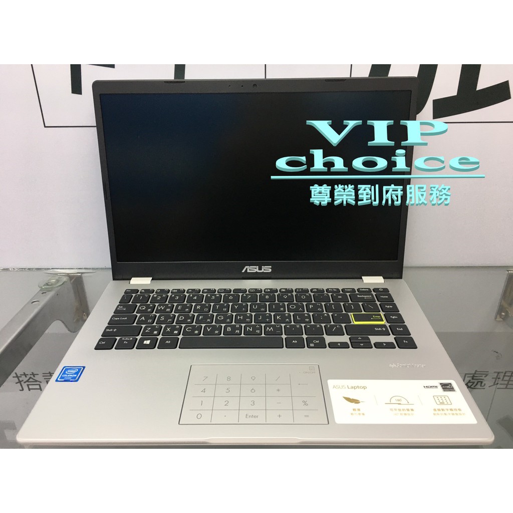 送到家▶華碩 ASUS E410MA-0111WN4020 夢幻白『實體店面』全新未拆封 E410MA  E410