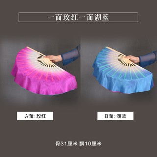 🌹手舞足蹈舞蹈用品🌹雙面雙色扇/一面玫紅一面湖藍/真絲短飄扇/秧歌扇/舞蹈扇$200元