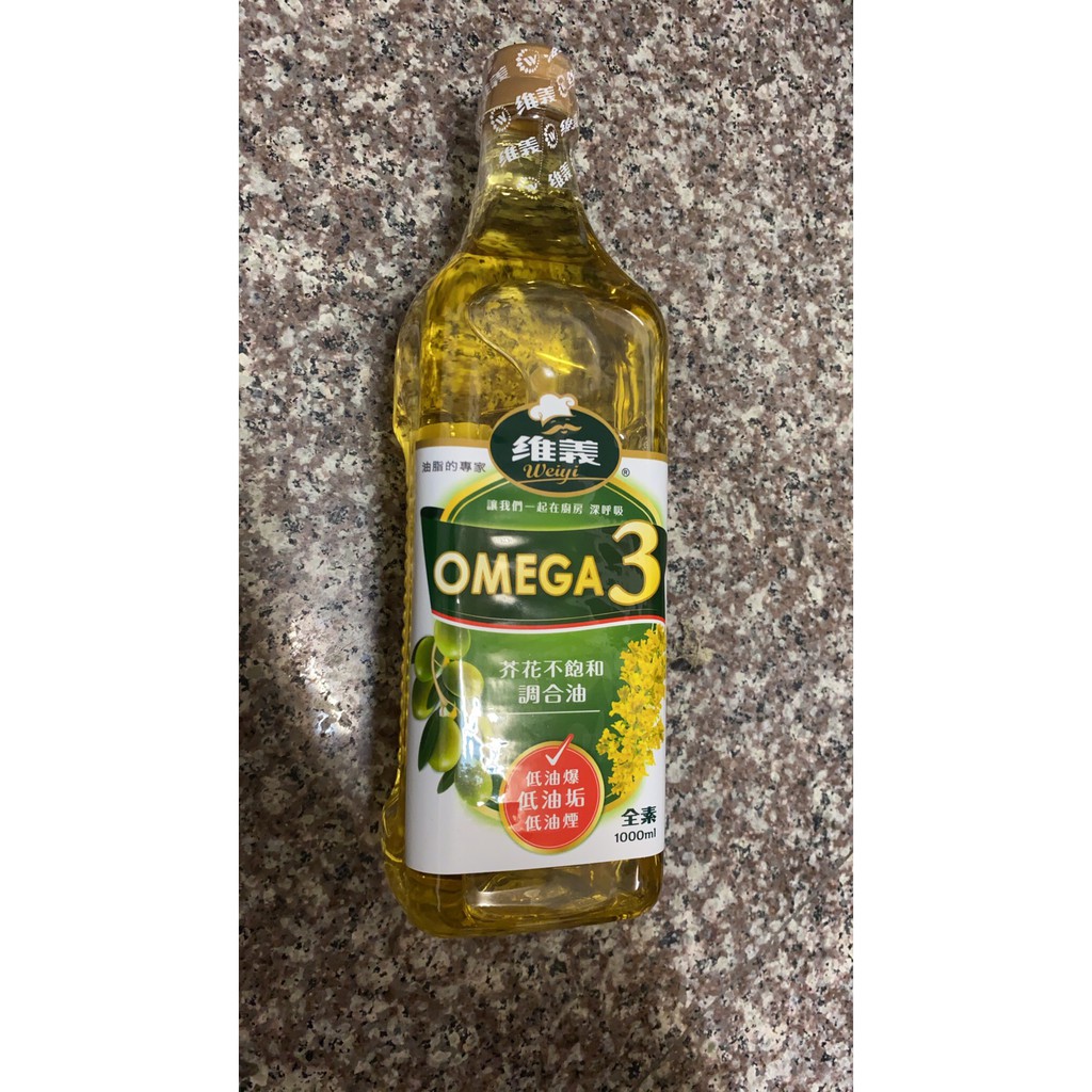 維義omega3芥花不飽和調和油1l 調和油 蝦皮購物